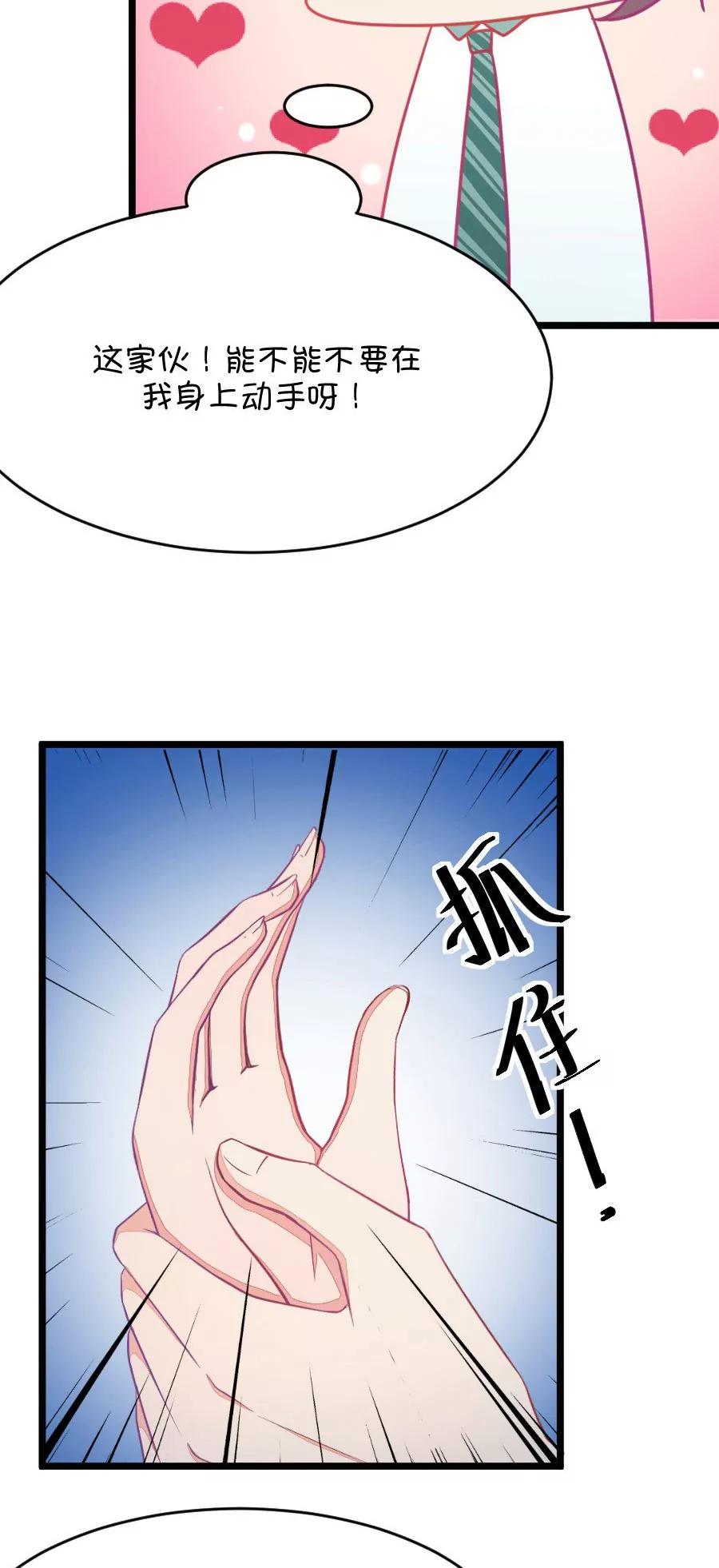 14(第14话 小鹿和其受命运的邂逅（上）)-第14话