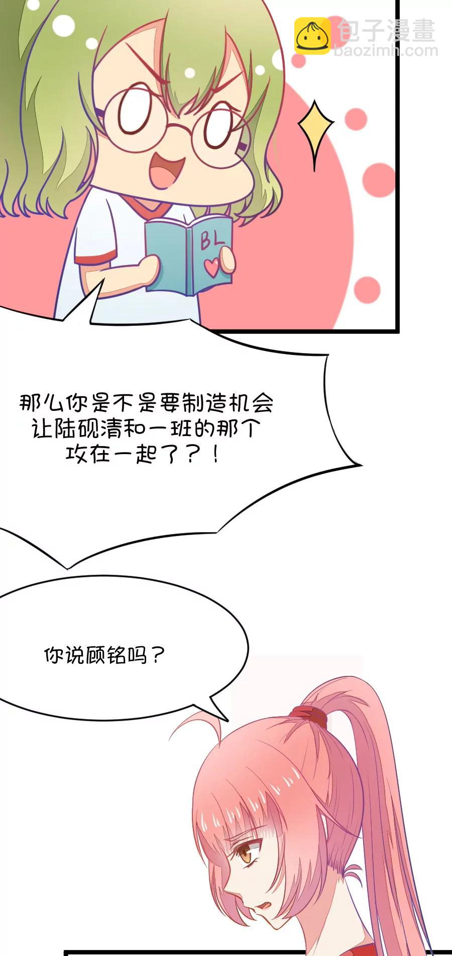 14(第14话 小鹿和其受命运的邂逅（上）)-第14话