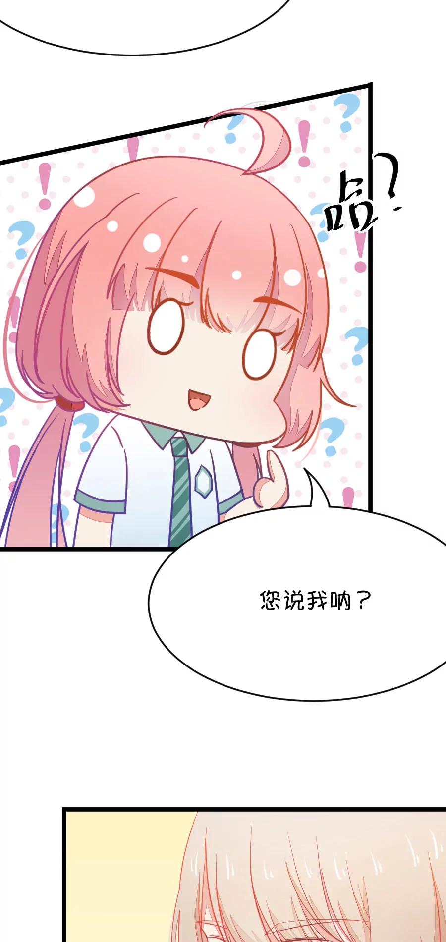 16(第16话 这样的老师来上课真的没问题么（上）)-第16话