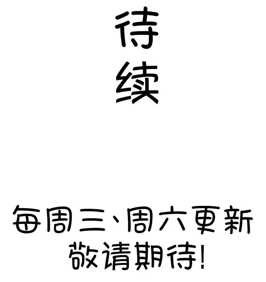 16(第16话 这样的老师来上课真的没问题么（上）)-第16话