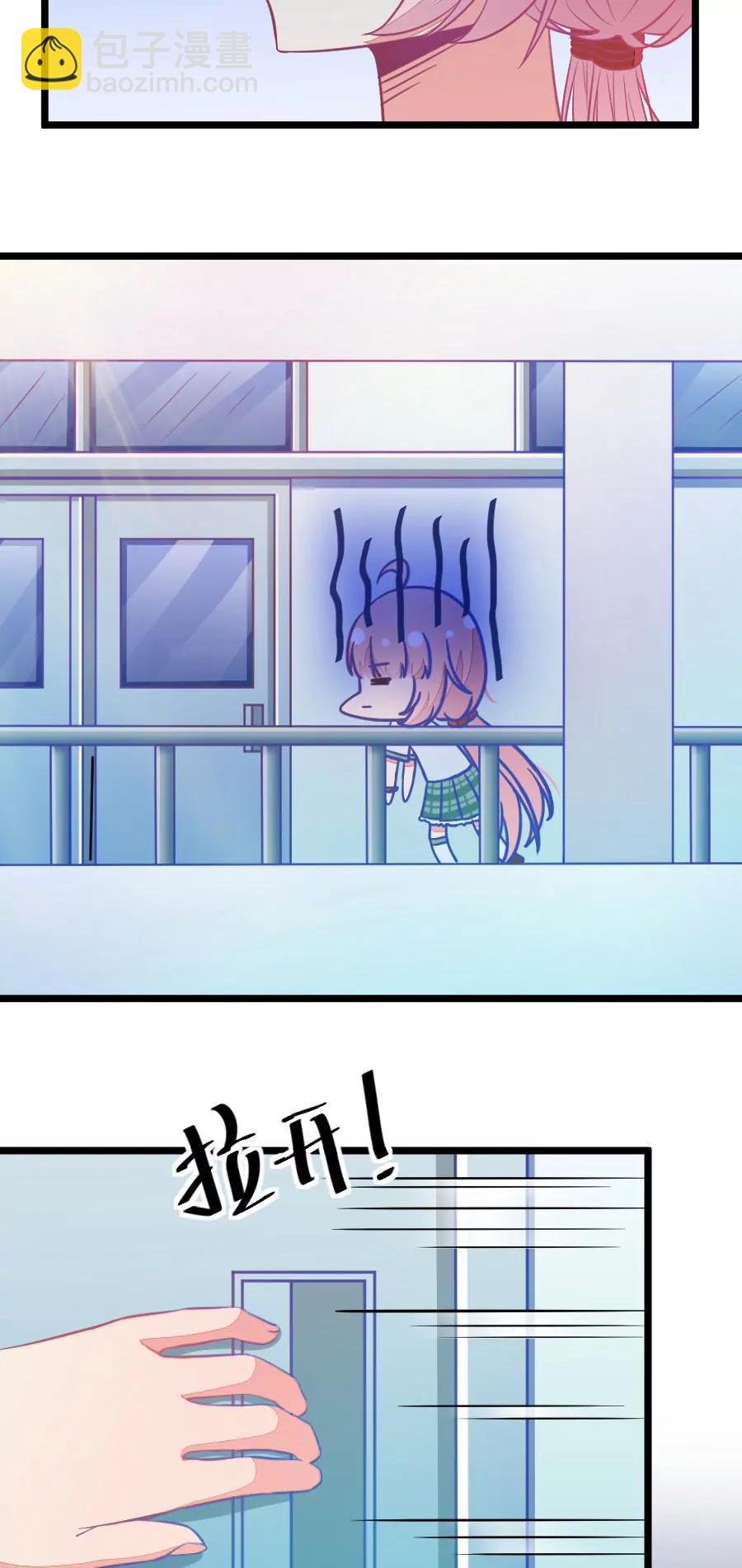 16(第16话 这样的老师来上课真的没问题么（上）)-第16话