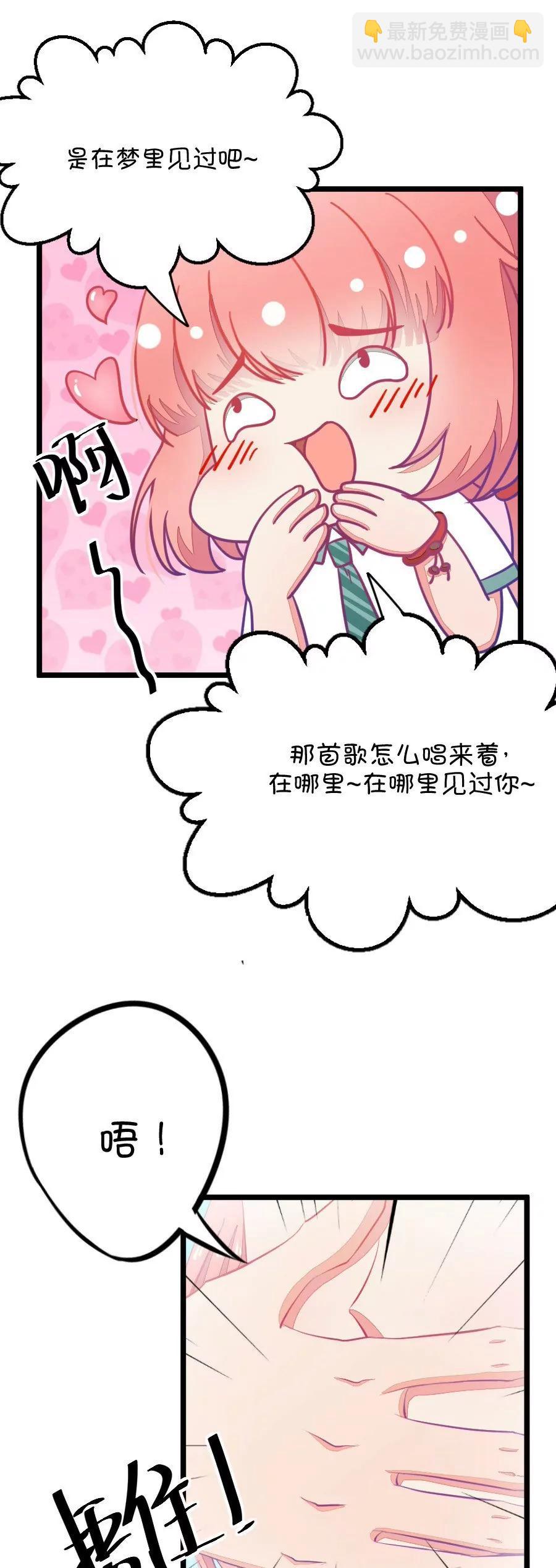 18(第18话 小鹿和其受第一次亲密接触（上）)-第18话