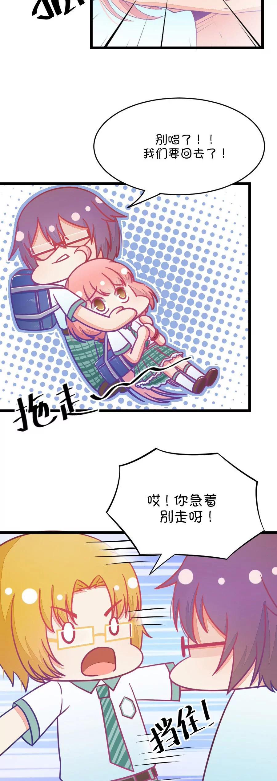 18(第18话 小鹿和其受第一次亲密接触（上）)-第18话