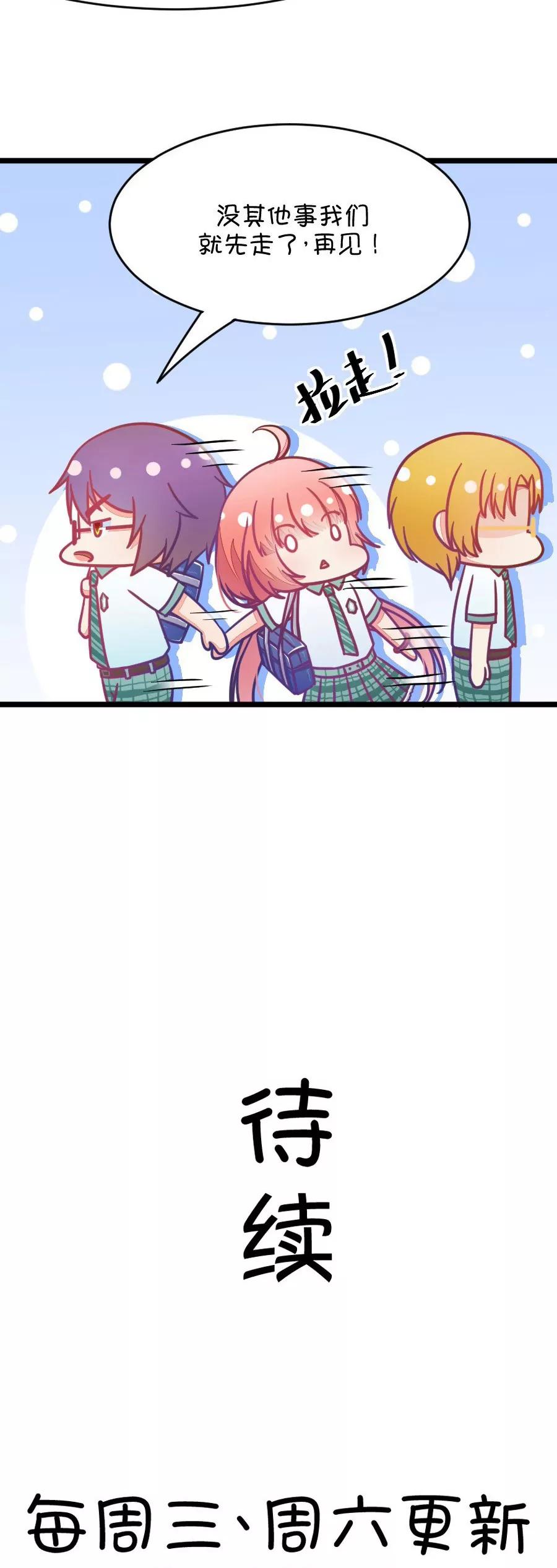 18(第18话 小鹿和其受第一次亲密接触（上）)-第18话