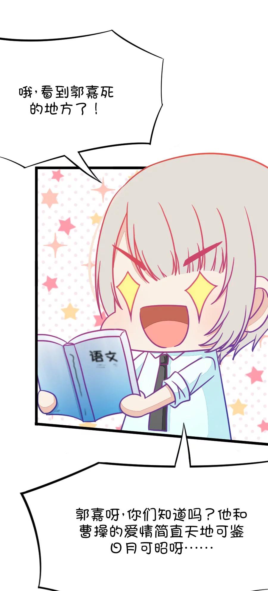 18(第18话 小鹿和其受第一次亲密接触（上）)-第18话