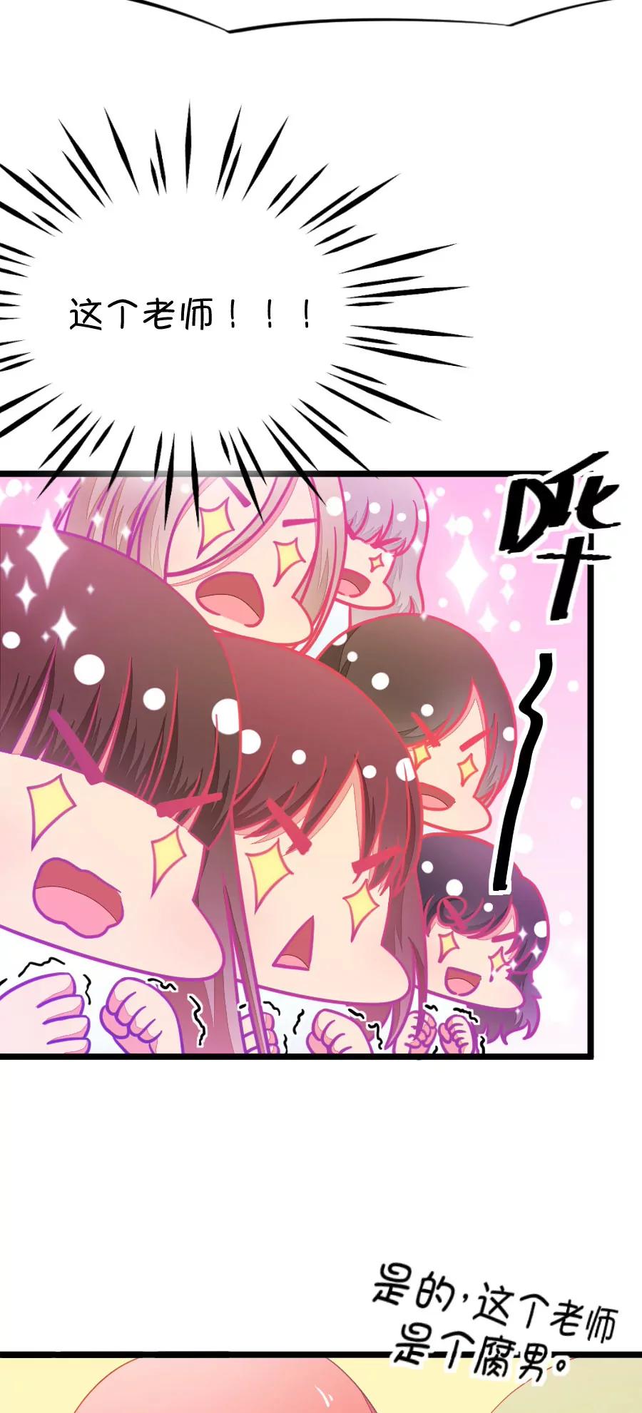 18(第18话 小鹿和其受第一次亲密接触（上）)-第18话