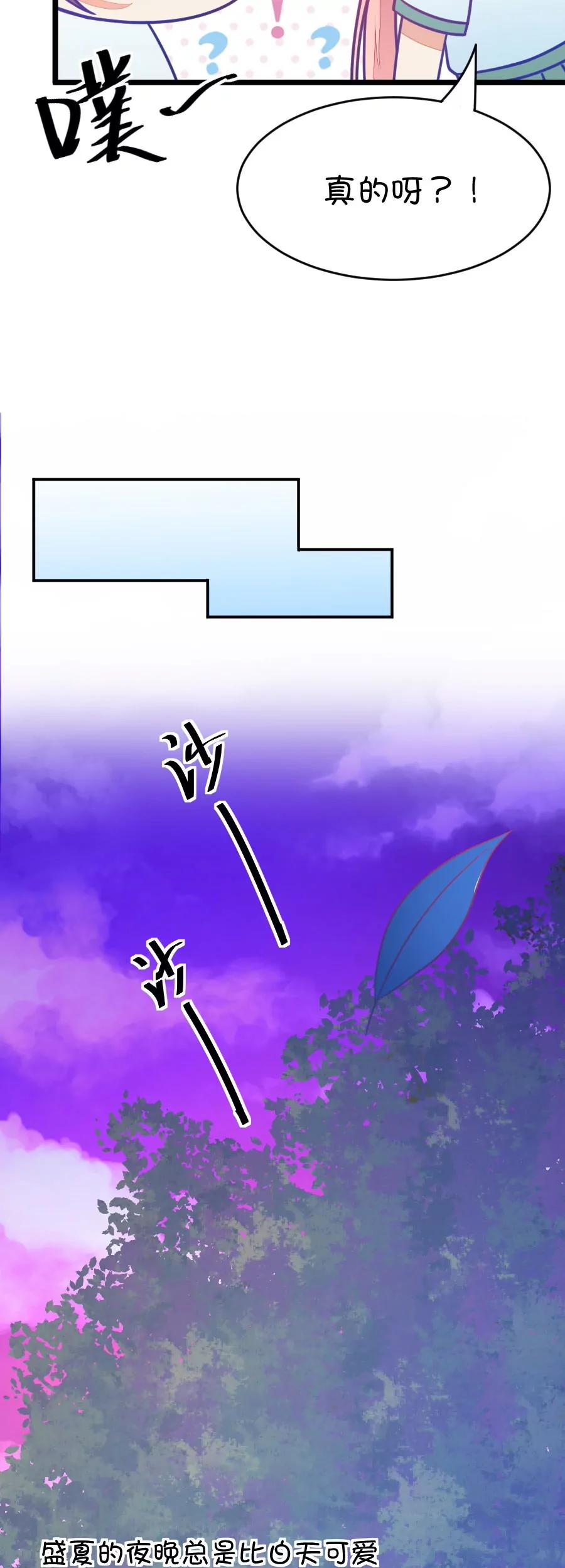 18(第18话 小鹿和其受第一次亲密接触（上）)-第18话