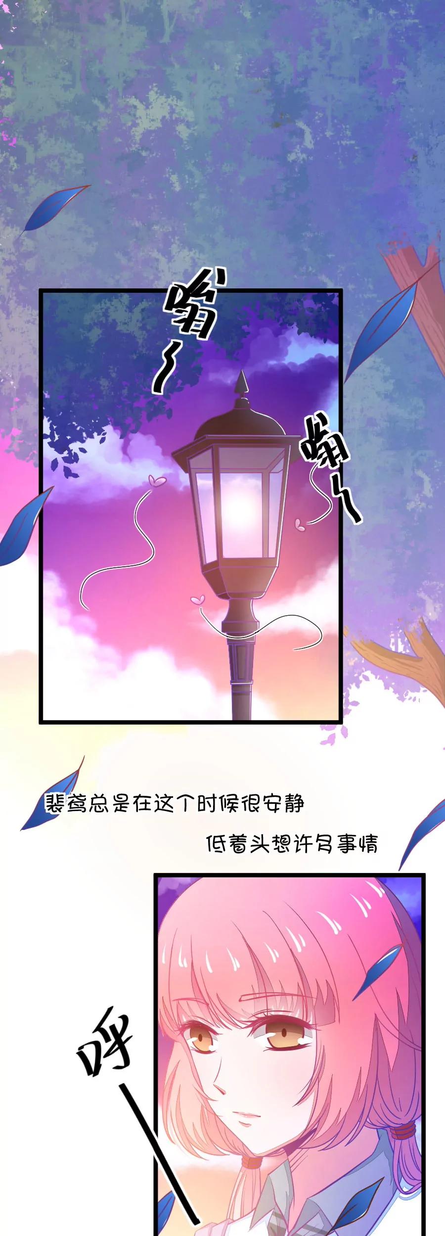 18(第18话 小鹿和其受第一次亲密接触（上）)-第18话