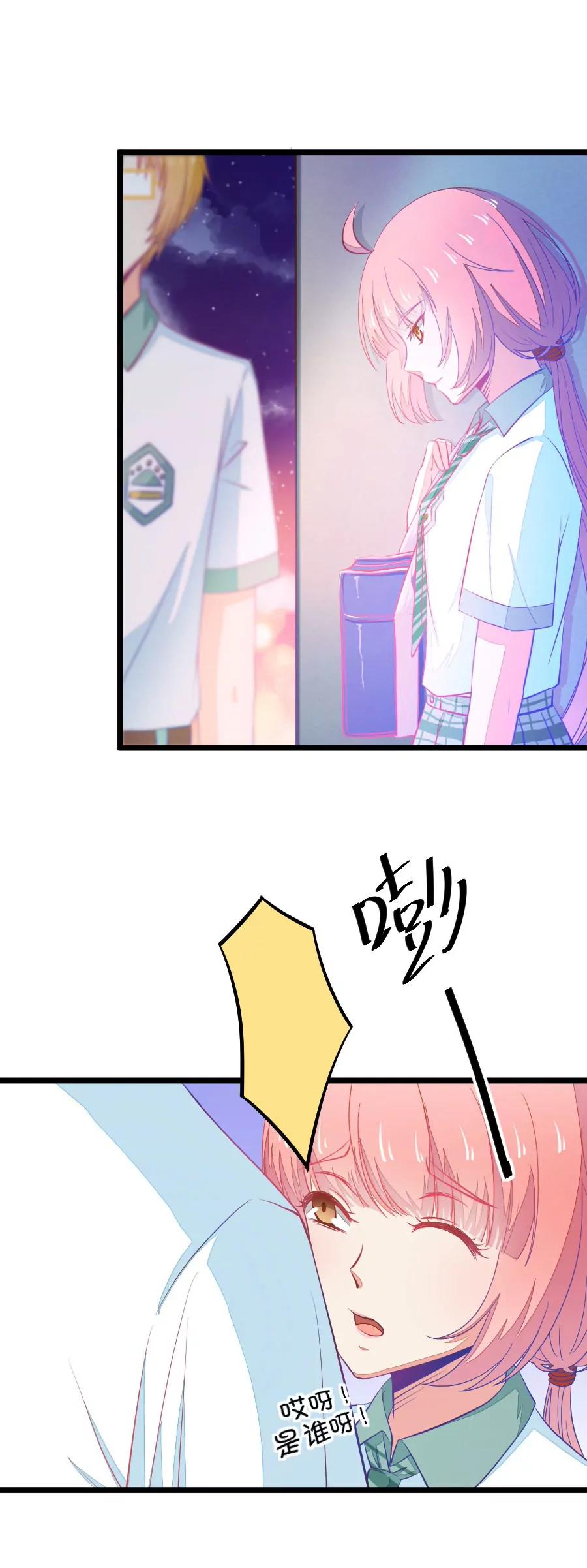 18(第18话 小鹿和其受第一次亲密接触（上）)-第18话