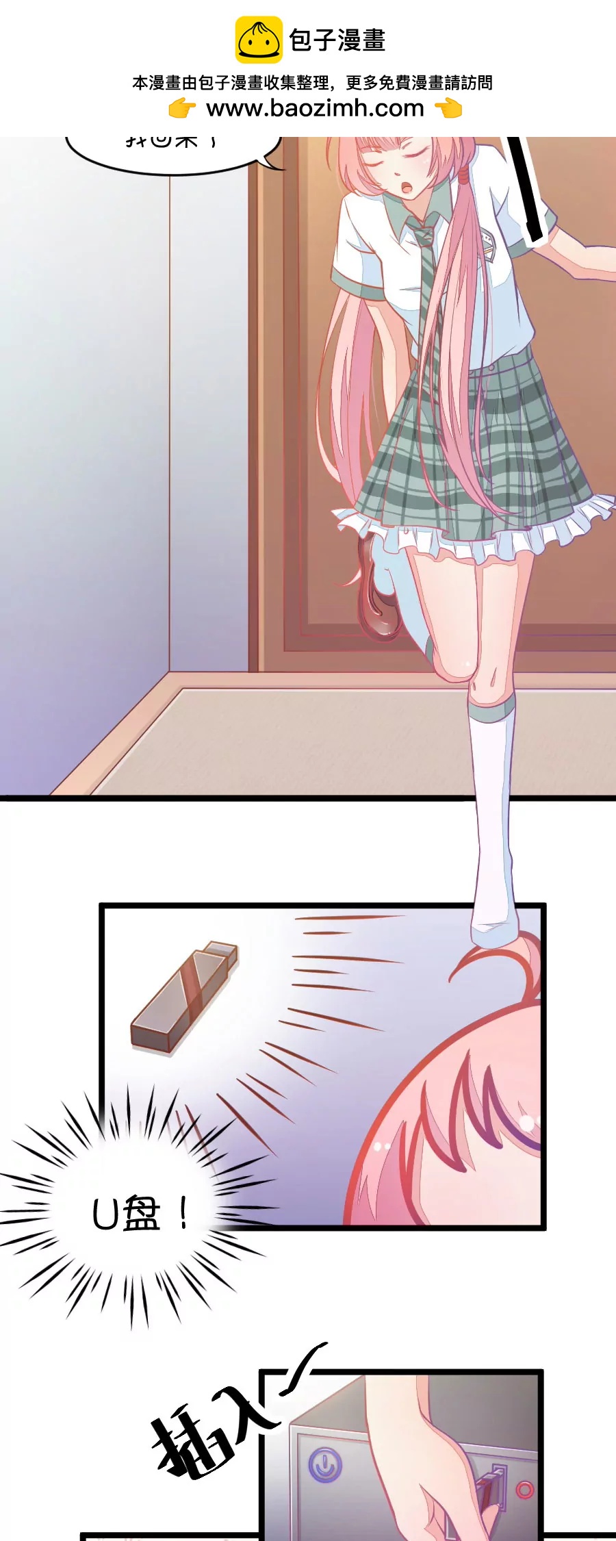 2(第2话 16G改变命运（上）)-第2话