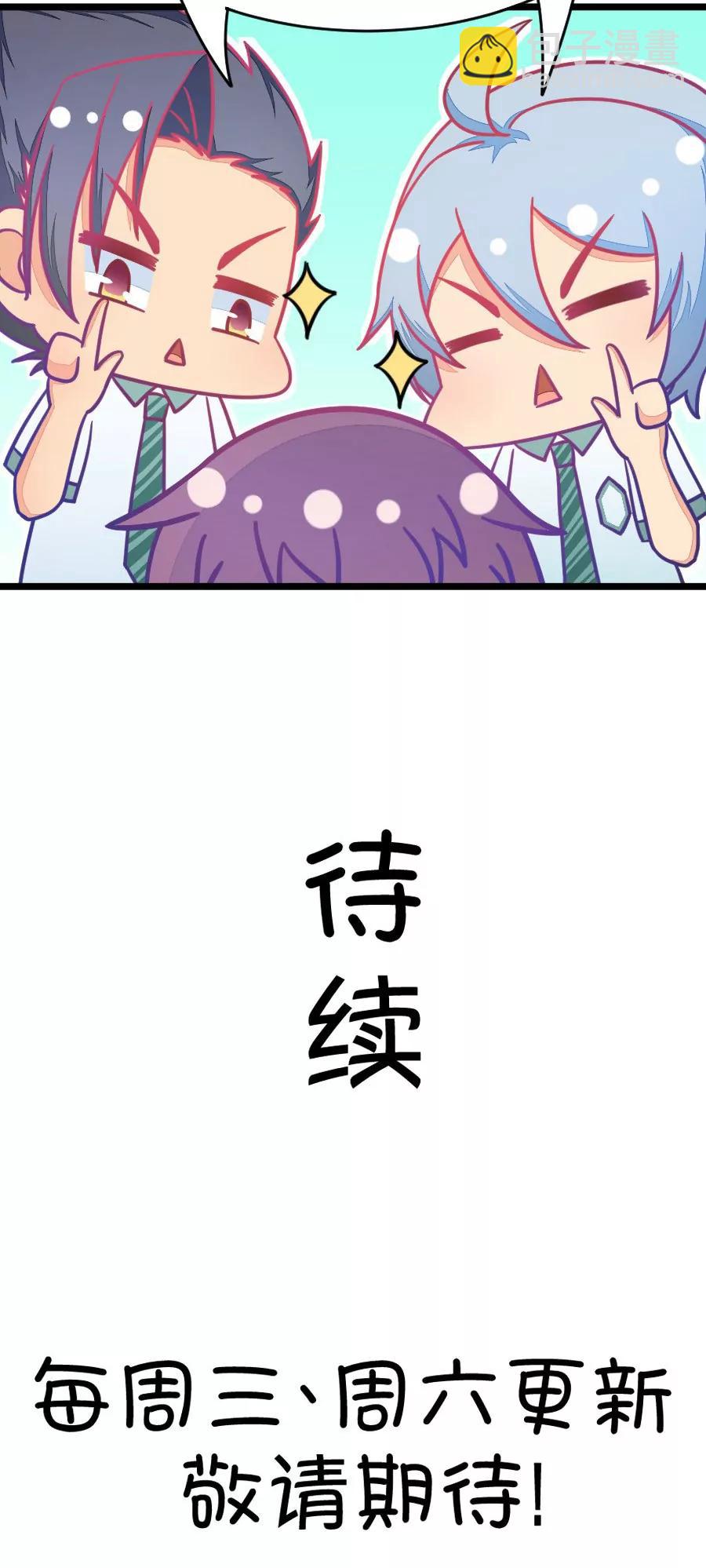 20(第20话 皇上永远不记得夏雨荷只记得尔康（1）)-第20话