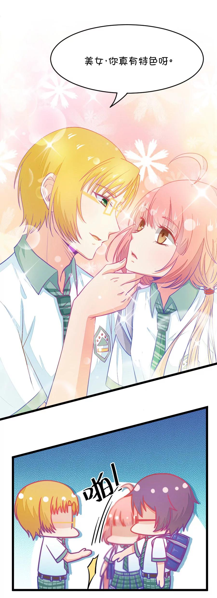 20(第20话 皇上永远不记得夏雨荷只记得尔康（1）)-第20话