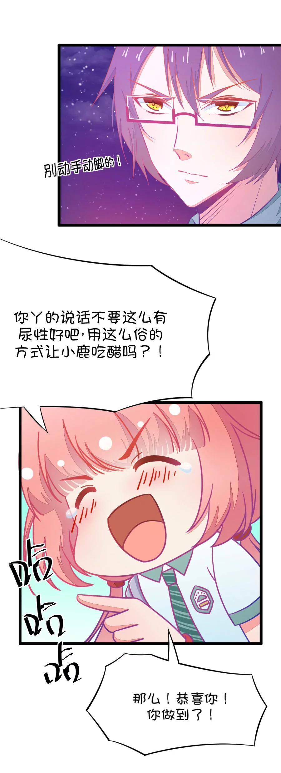 20(第20话 皇上永远不记得夏雨荷只记得尔康（1）)-第20话