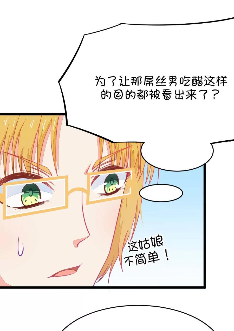 20(第20话 皇上永远不记得夏雨荷只记得尔康（1）)-第20话