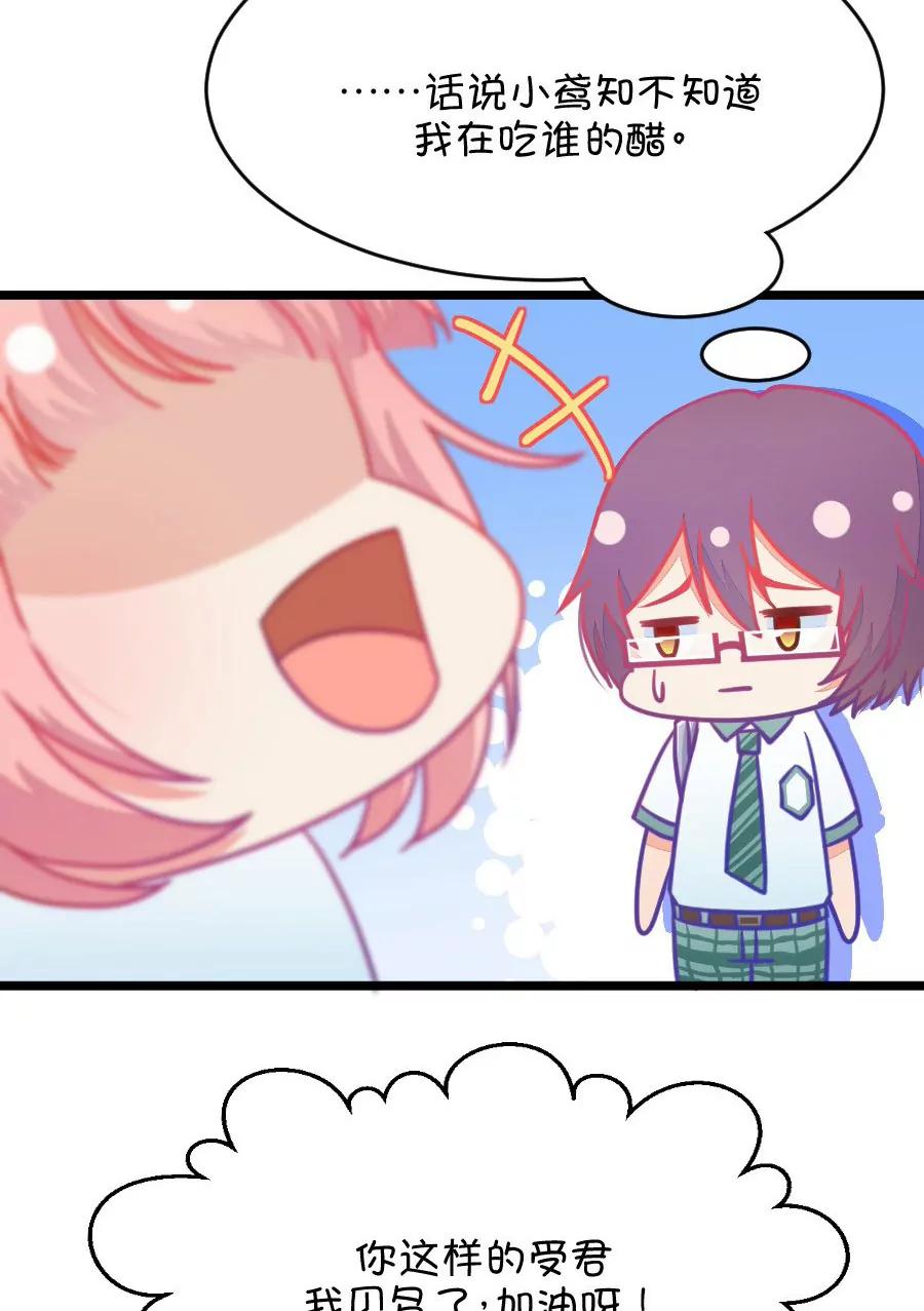 20(第20话 皇上永远不记得夏雨荷只记得尔康（1）)-第20话