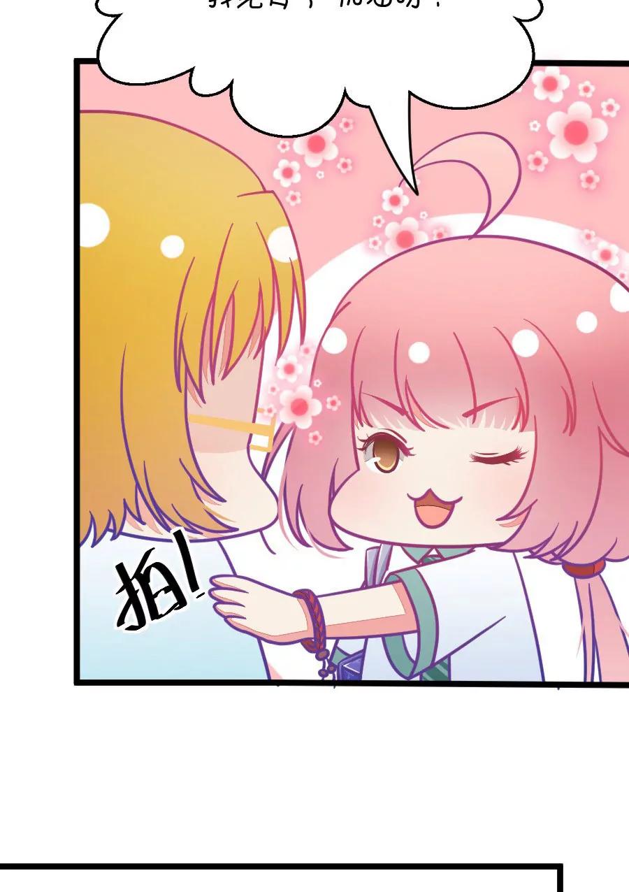 20(第20话 皇上永远不记得夏雨荷只记得尔康（1）)-第20话