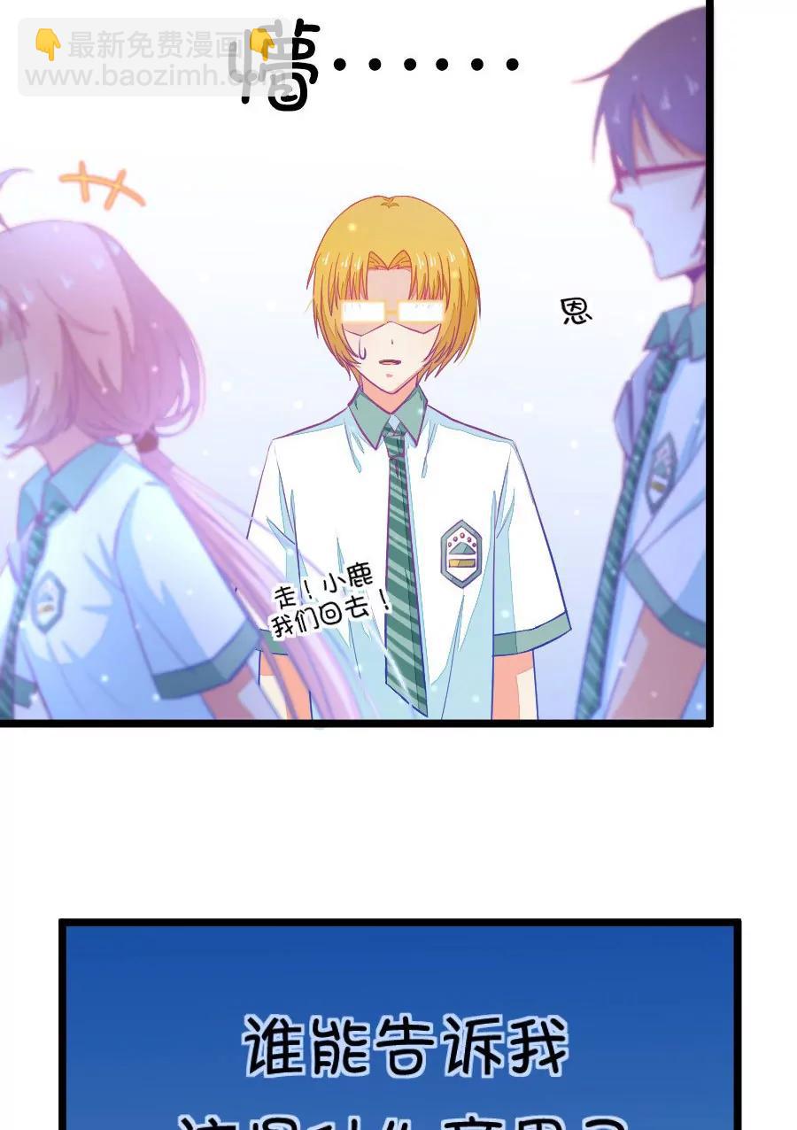 20(第20话 皇上永远不记得夏雨荷只记得尔康（1）)-第20话