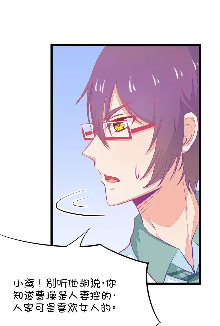 20(第20话 皇上永远不记得夏雨荷只记得尔康（1）)-第20话