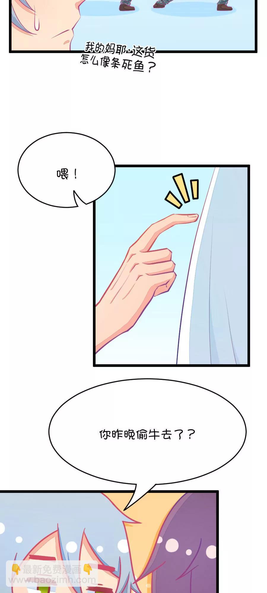 20(第20话 皇上永远不记得夏雨荷只记得尔康（1）)-第20话