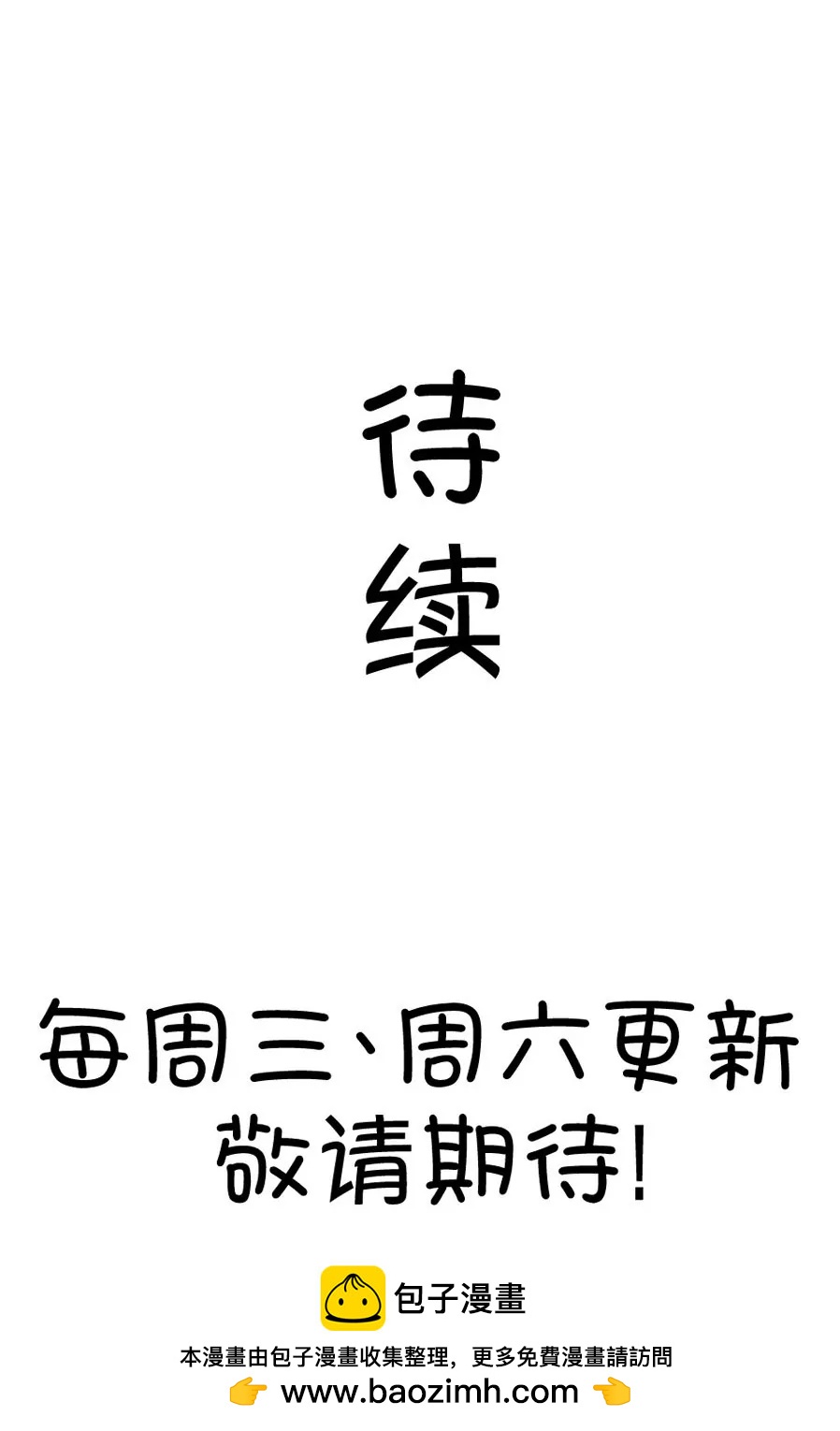 20(第20话 皇上永远不记得夏雨荷只记得尔康（1）)-第20话