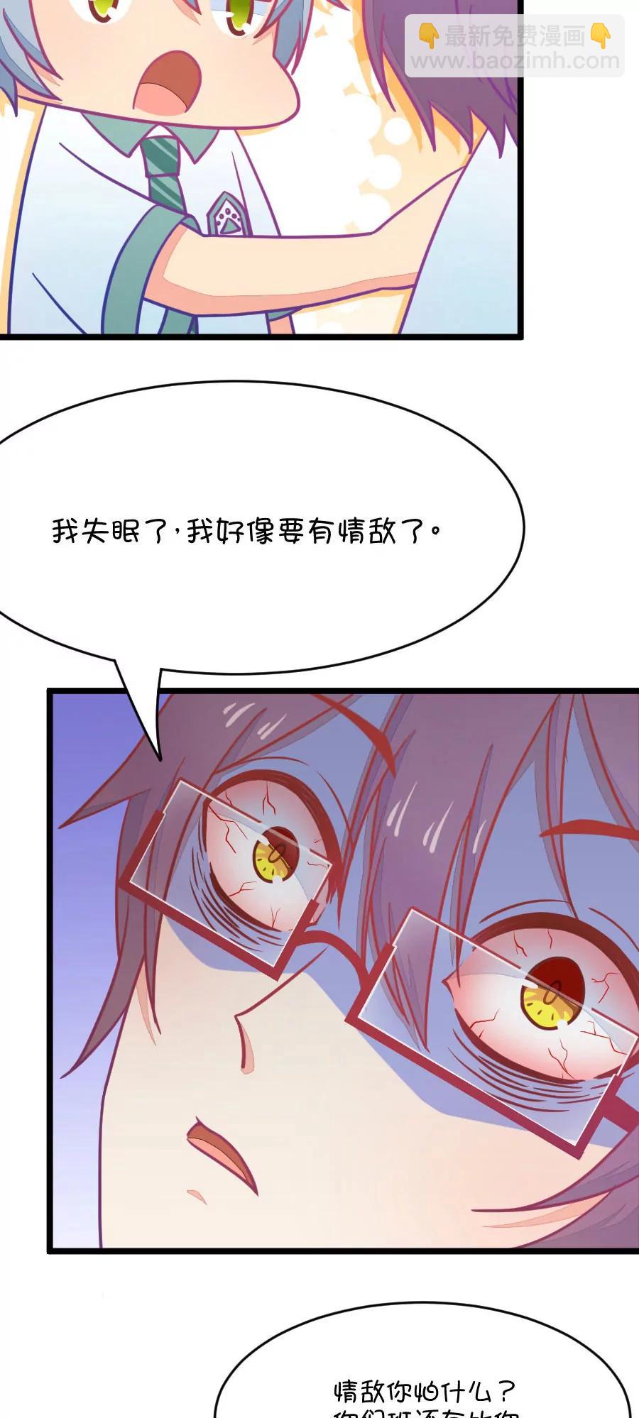 20(第20话 皇上永远不记得夏雨荷只记得尔康（1）)-第20话