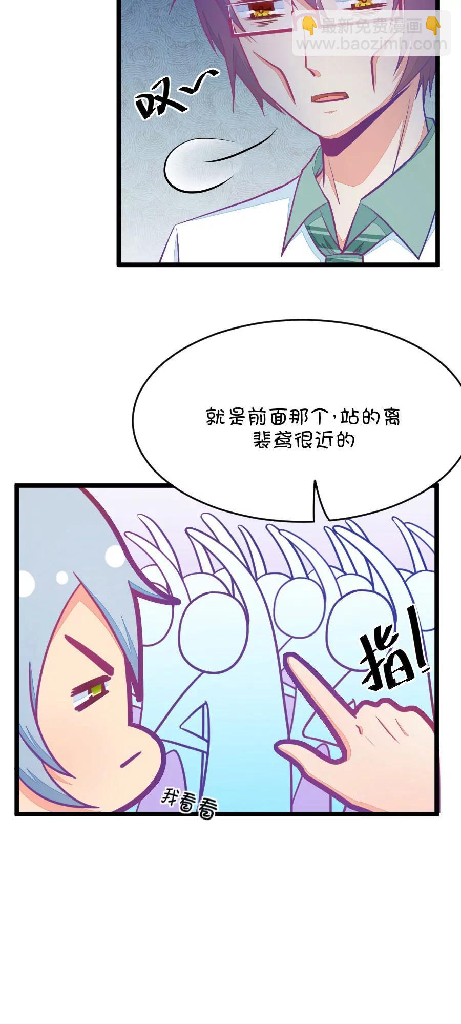 20(第20话 皇上永远不记得夏雨荷只记得尔康（1）)-第20话