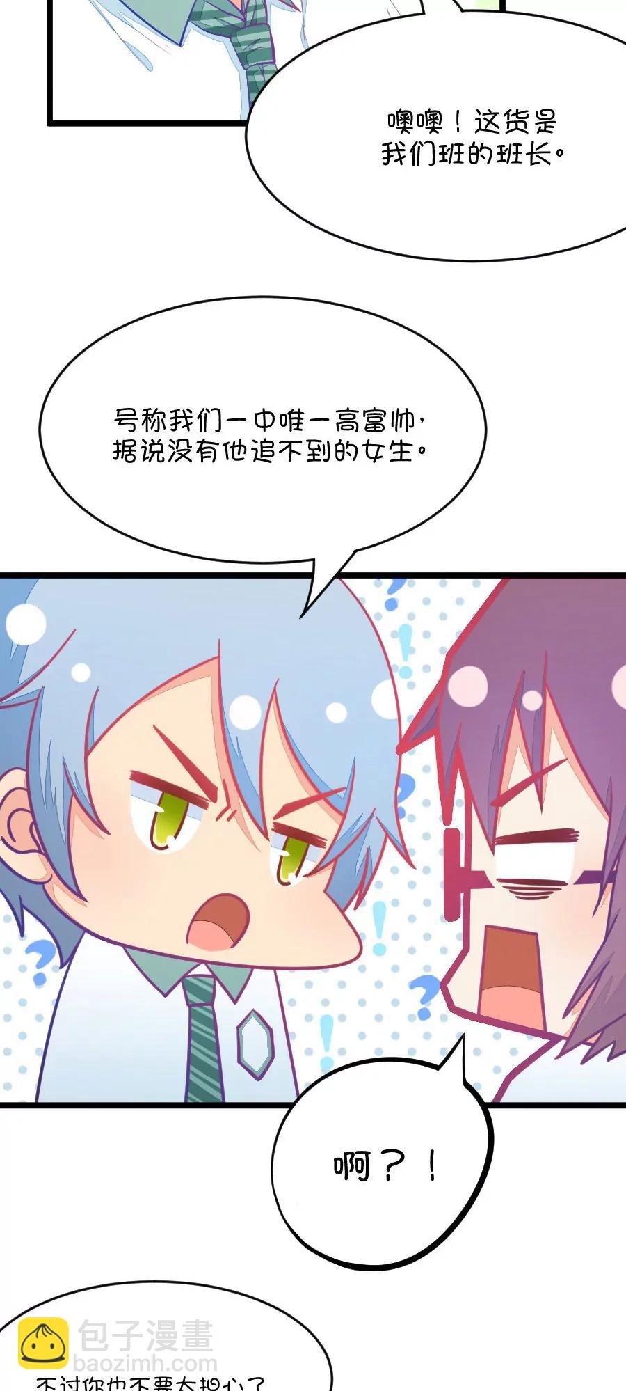 20(第20话 皇上永远不记得夏雨荷只记得尔康（1）)-第20话