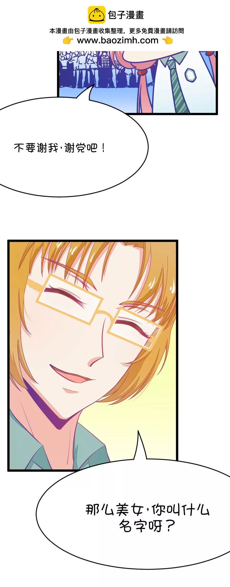 22(第22话 皇上永远不记得夏雨荷只记得尔康（3）)-第22话