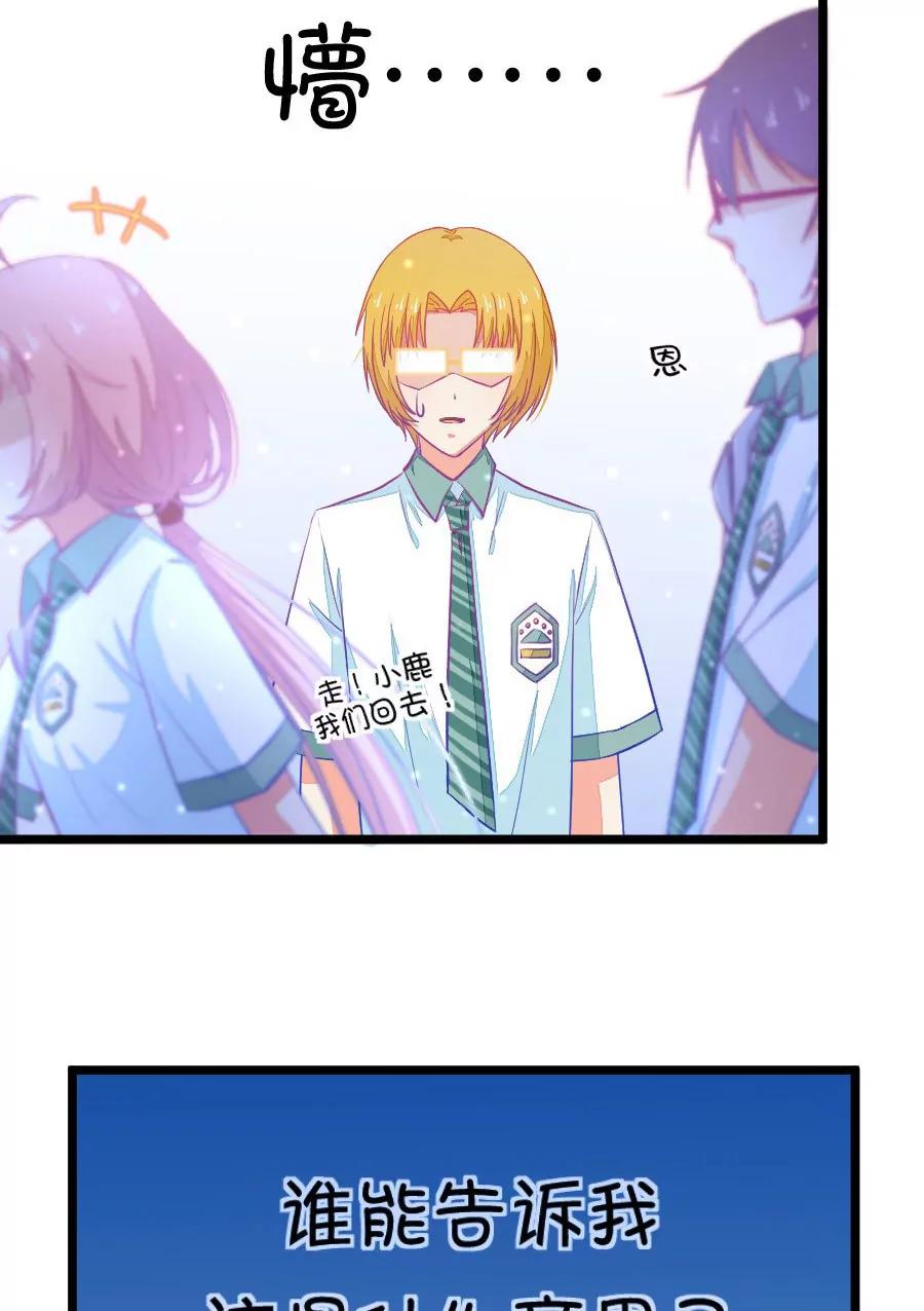 22(第22话 皇上永远不记得夏雨荷只记得尔康（3）)-第22话