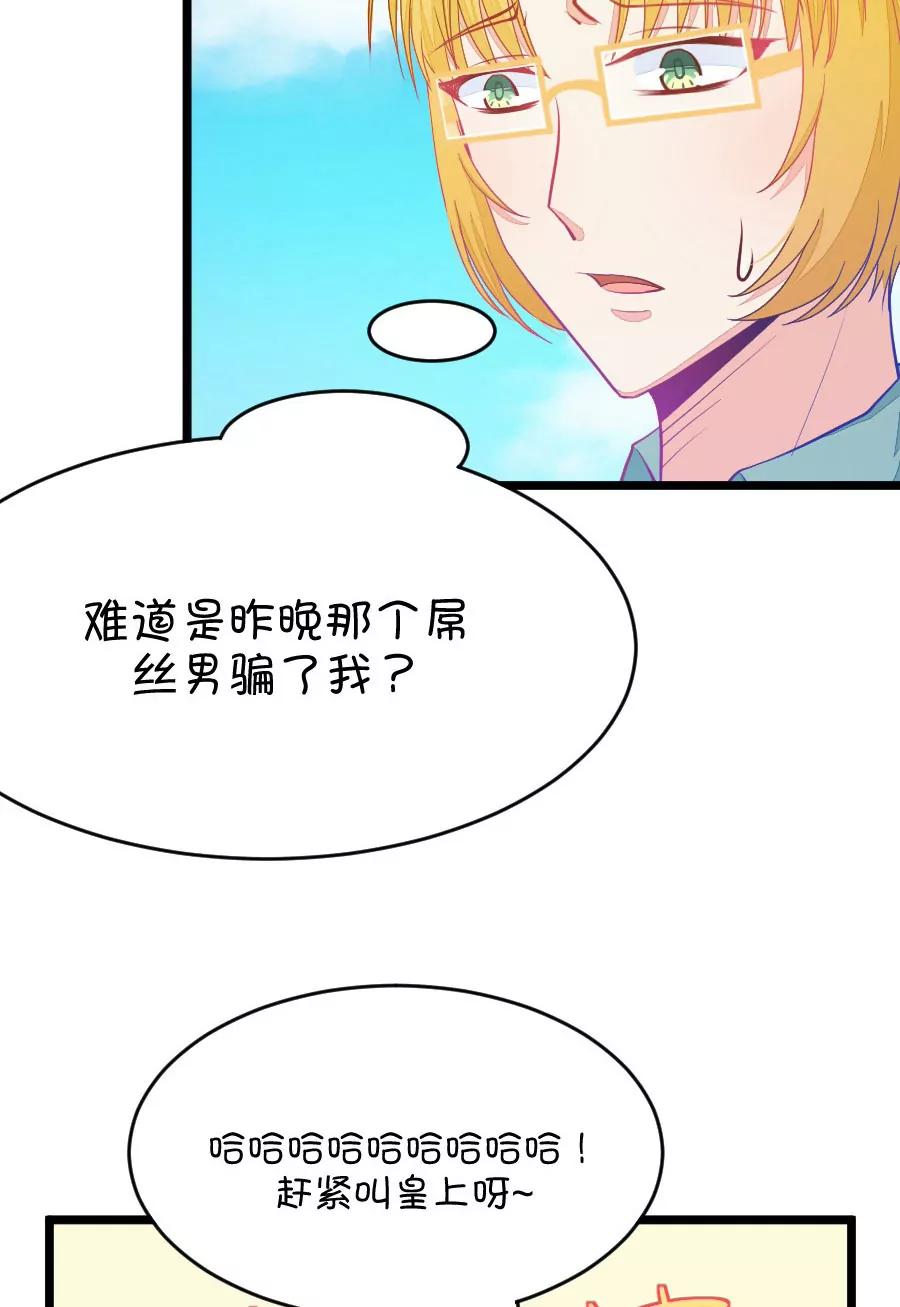 22(第22话 皇上永远不记得夏雨荷只记得尔康（3）)-第22话