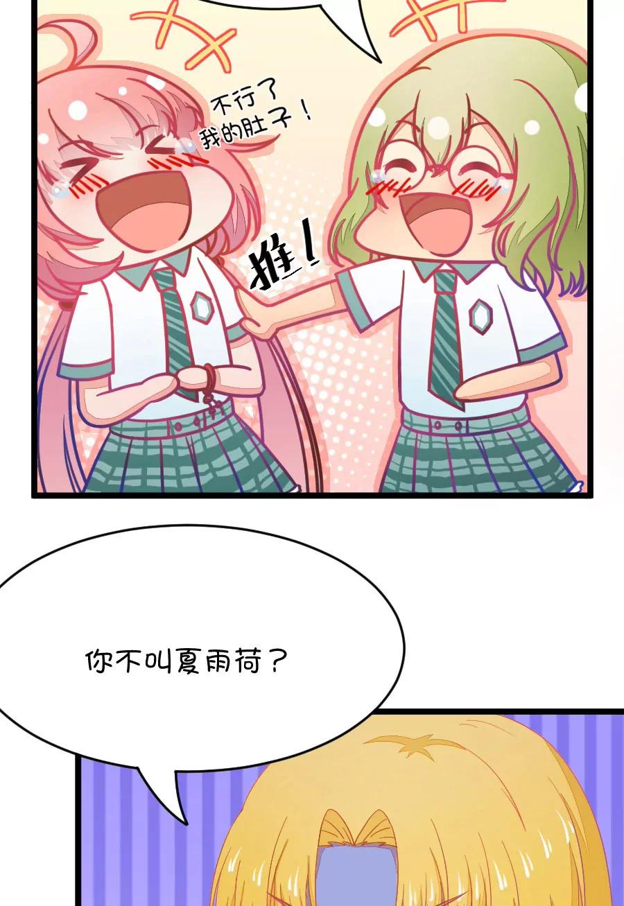 22(第22话 皇上永远不记得夏雨荷只记得尔康（3）)-第22话