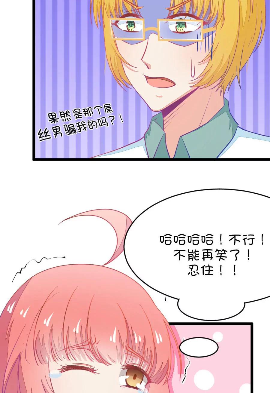 22(第22话 皇上永远不记得夏雨荷只记得尔康（3）)-第22话