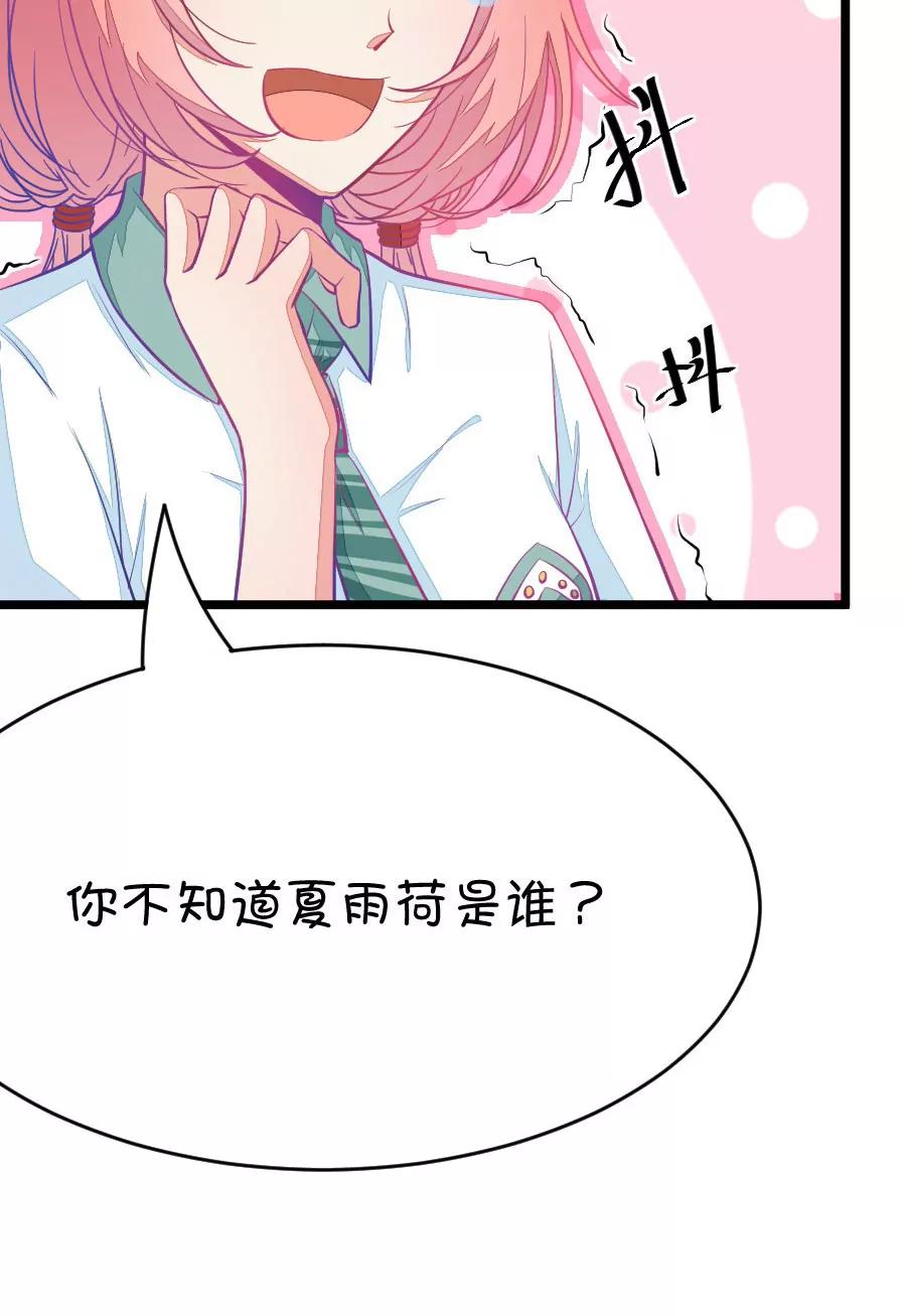 22(第22话 皇上永远不记得夏雨荷只记得尔康（3）)-第22话