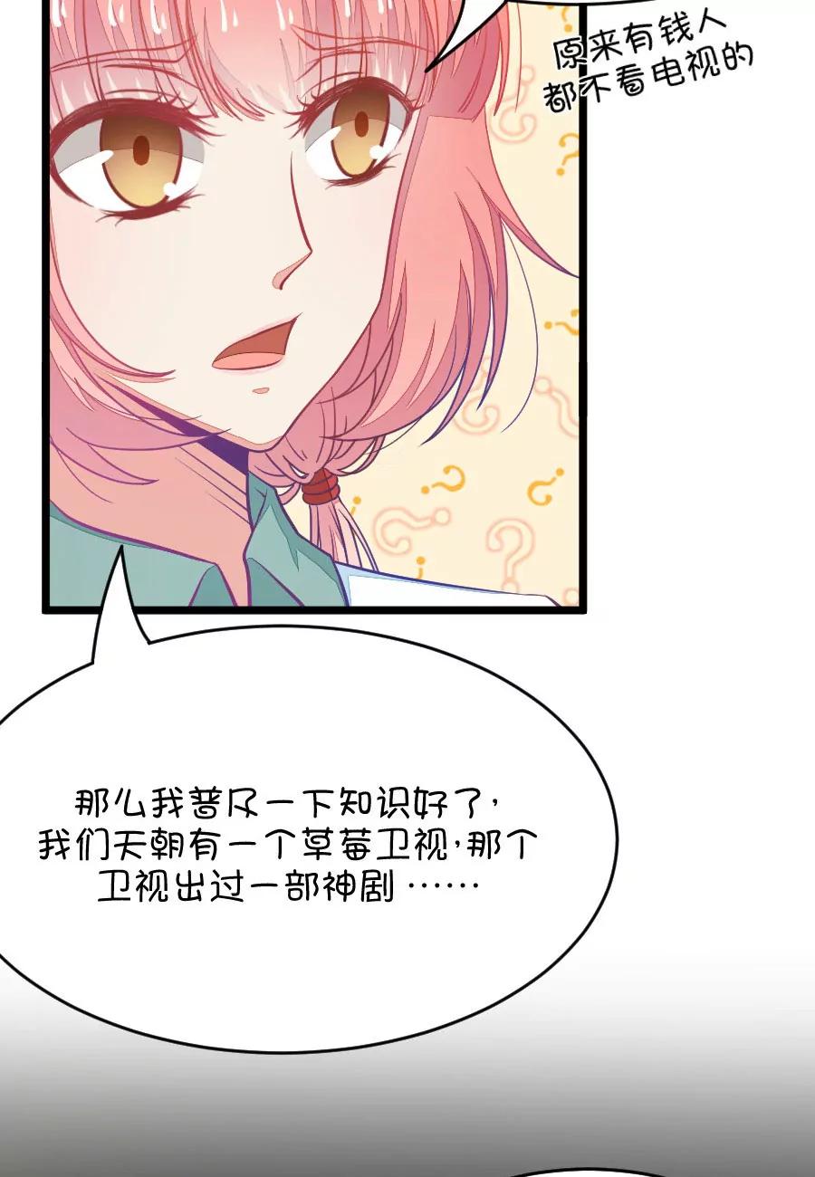 22(第22话 皇上永远不记得夏雨荷只记得尔康（3）)-第22话