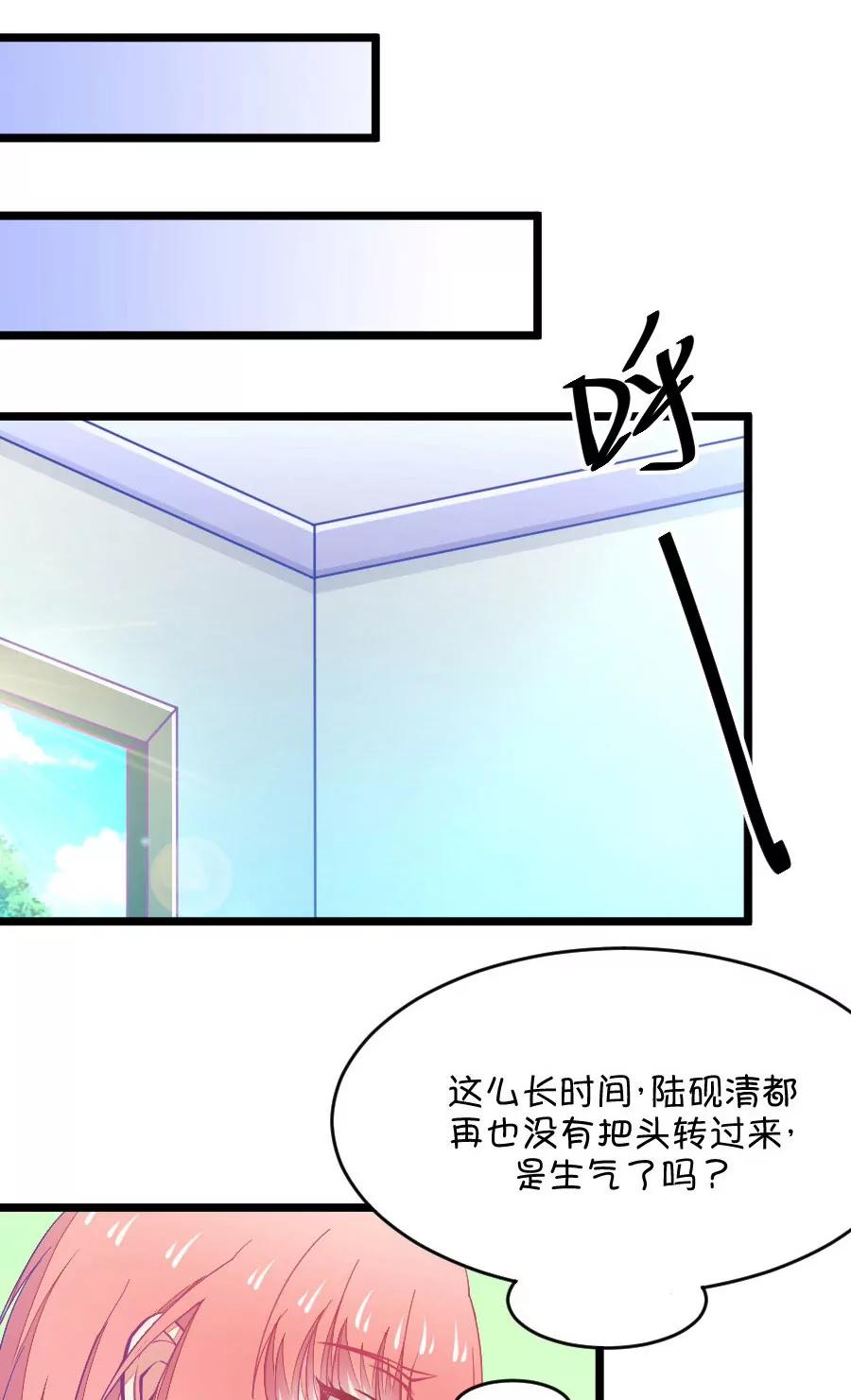 24(第24话 我女朋友也是腐女啊（1）)-第24话