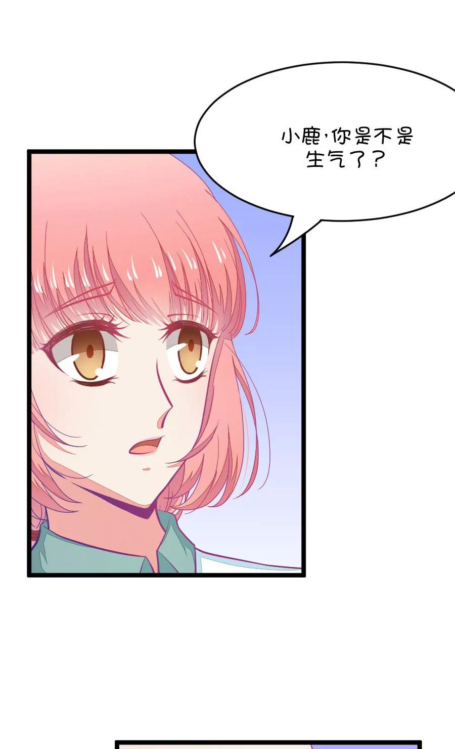 24(第24话 我女朋友也是腐女啊（1）)-第24话