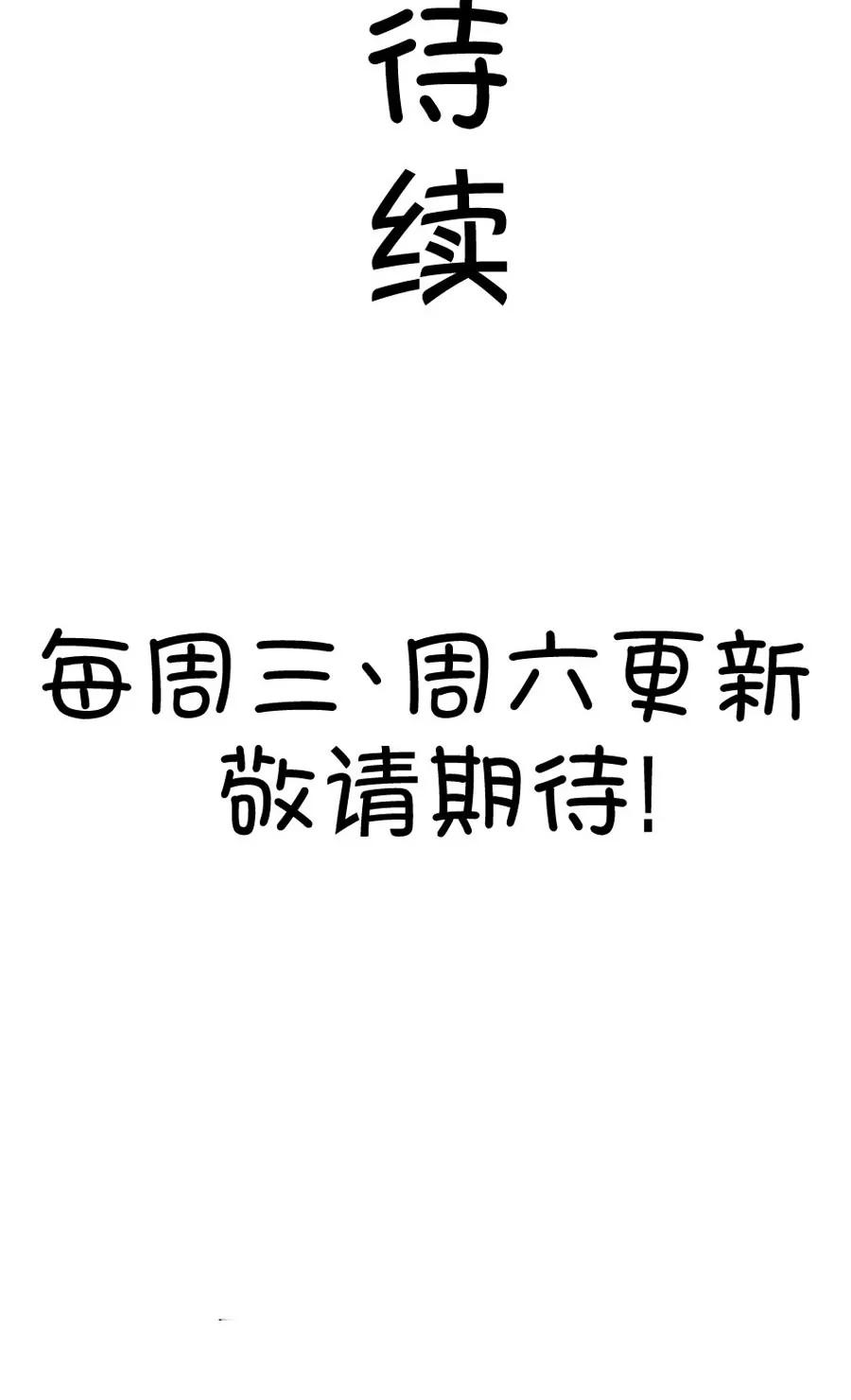 24(第24话 我女朋友也是腐女啊（1）)-第24话