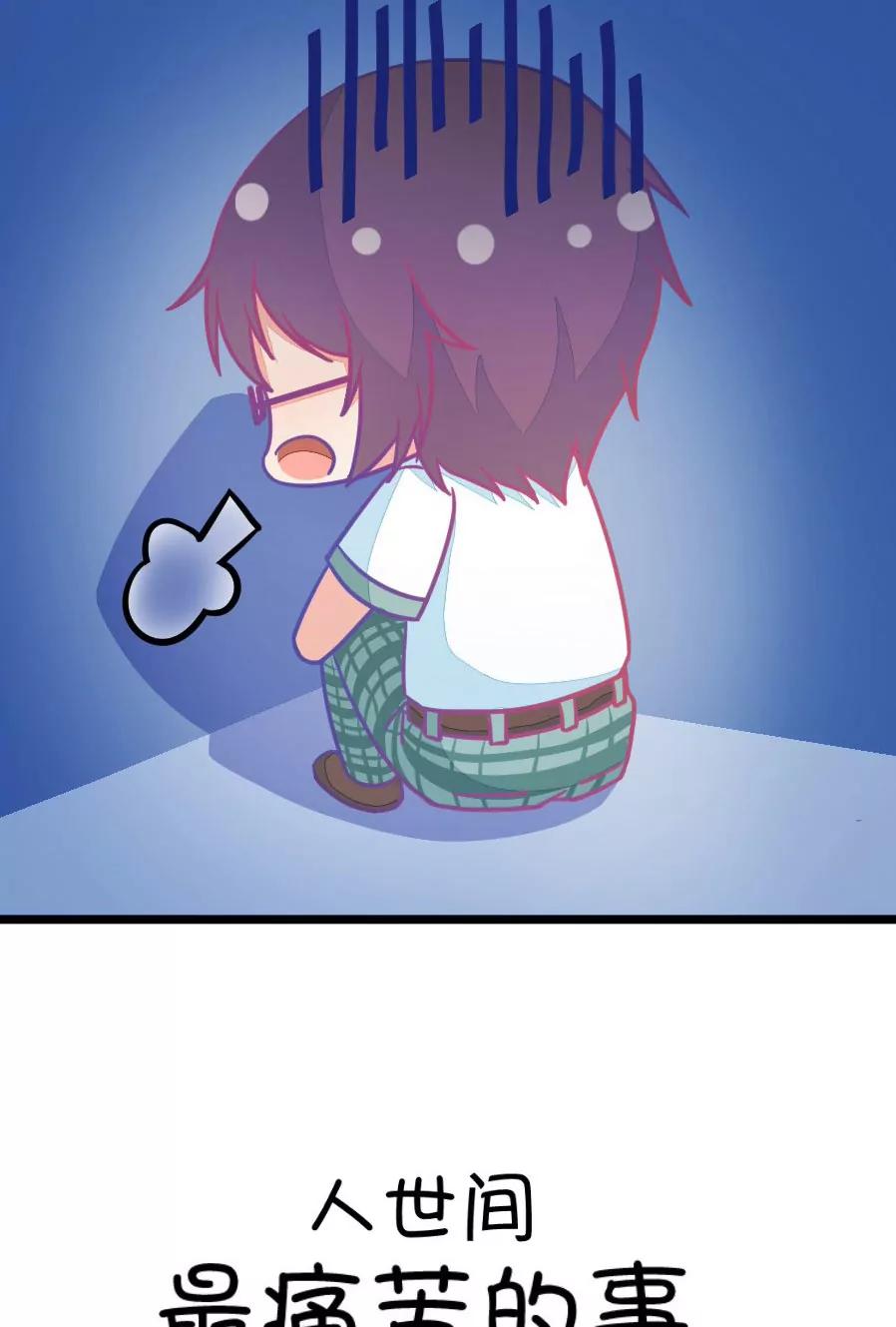 24(第24话 我女朋友也是腐女啊（1）)-第24话