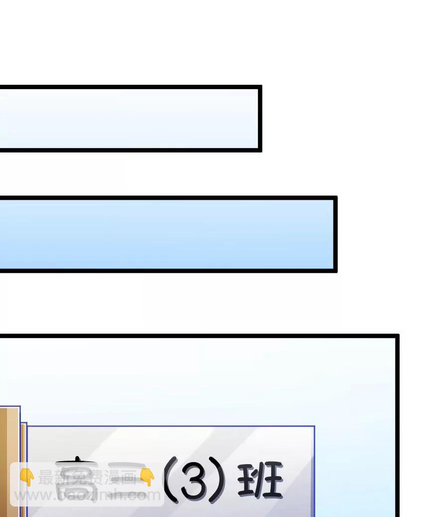 26(第26话 我女朋友也是腐女啊（3）)-第26话