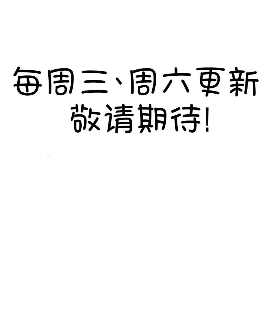 26(第26话 我女朋友也是腐女啊（3）)-第26话