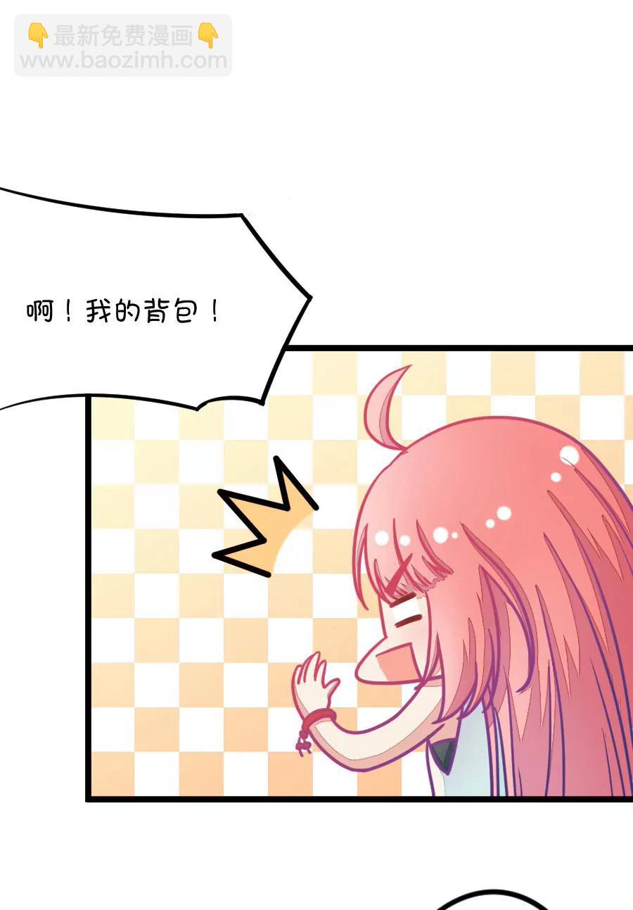 28(第28章 瞎扯是顾铭的特长（1）)-第28话