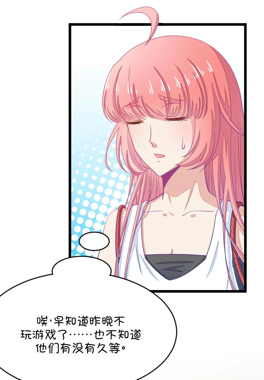 28(第28章 瞎扯是顾铭的特长（1）)-第28话