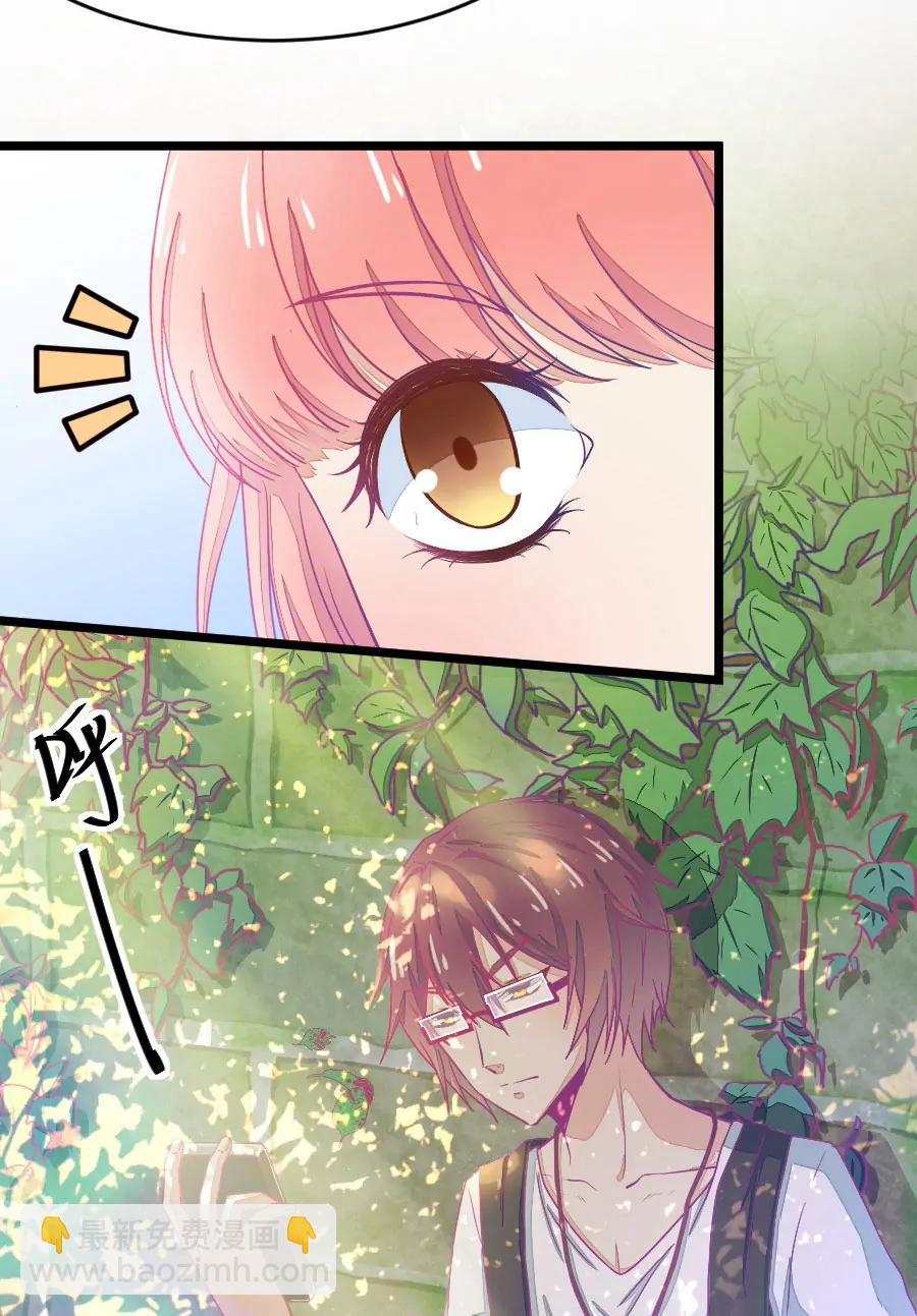 28(第28章 瞎扯是顾铭的特长（1）)-第28话