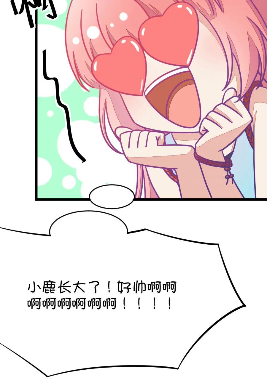 28(第28章 瞎扯是顾铭的特长（1）)-第28话