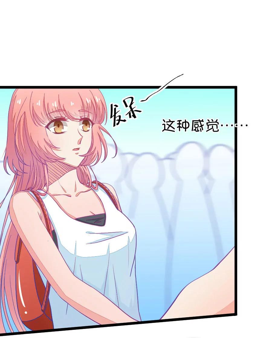 30(第30章 瞎扯是顾铭的特长（3）)-第30话