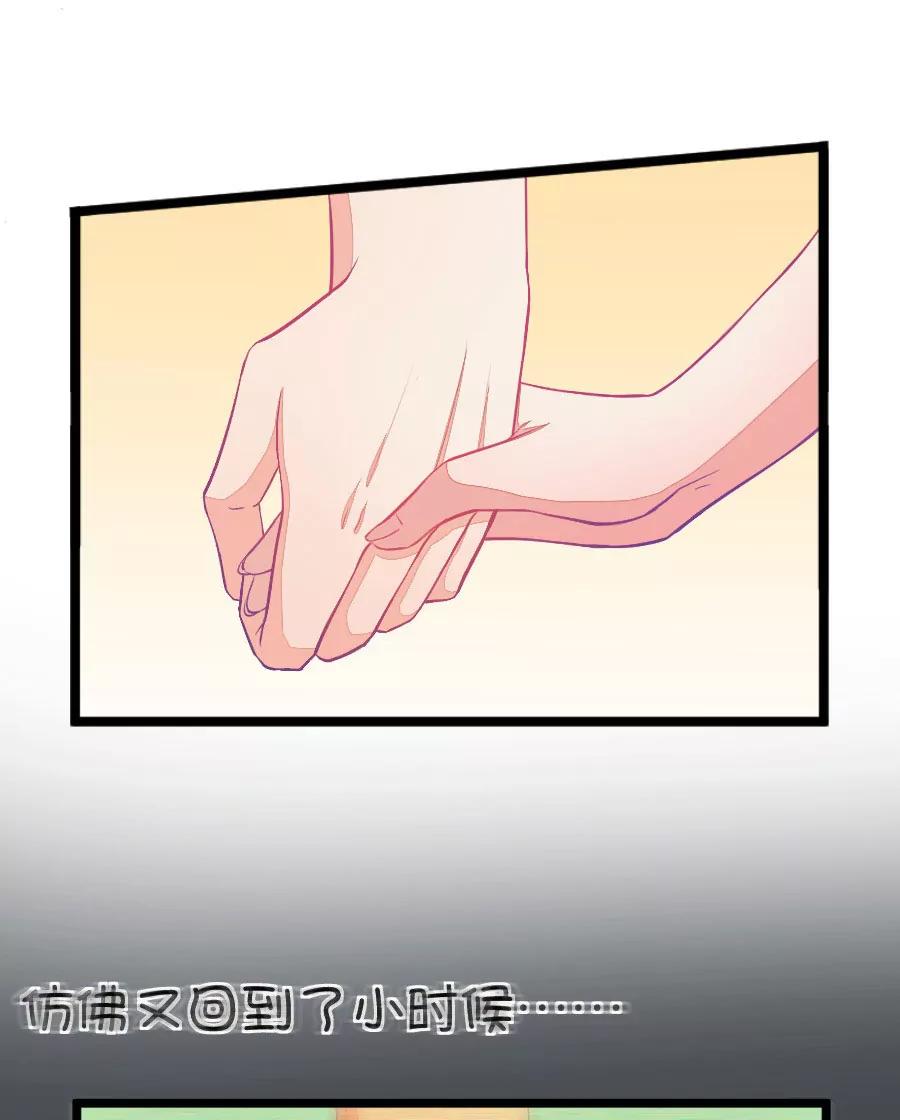 30(第30章 瞎扯是顾铭的特长（3）)-第30话