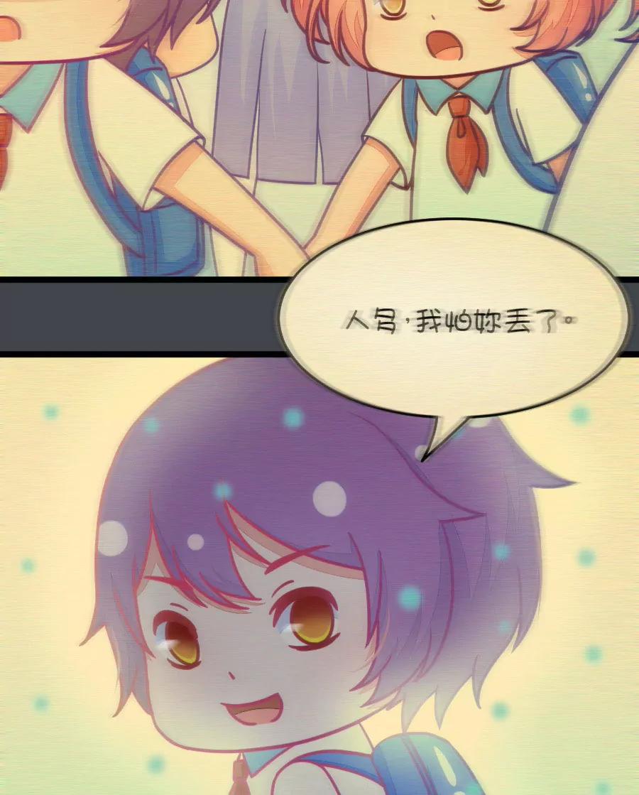 30(第30章 瞎扯是顾铭的特长（3）)-第30话