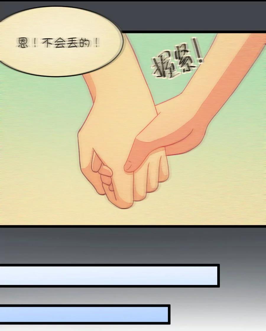 30(第30章 瞎扯是顾铭的特长（3）)-第30话