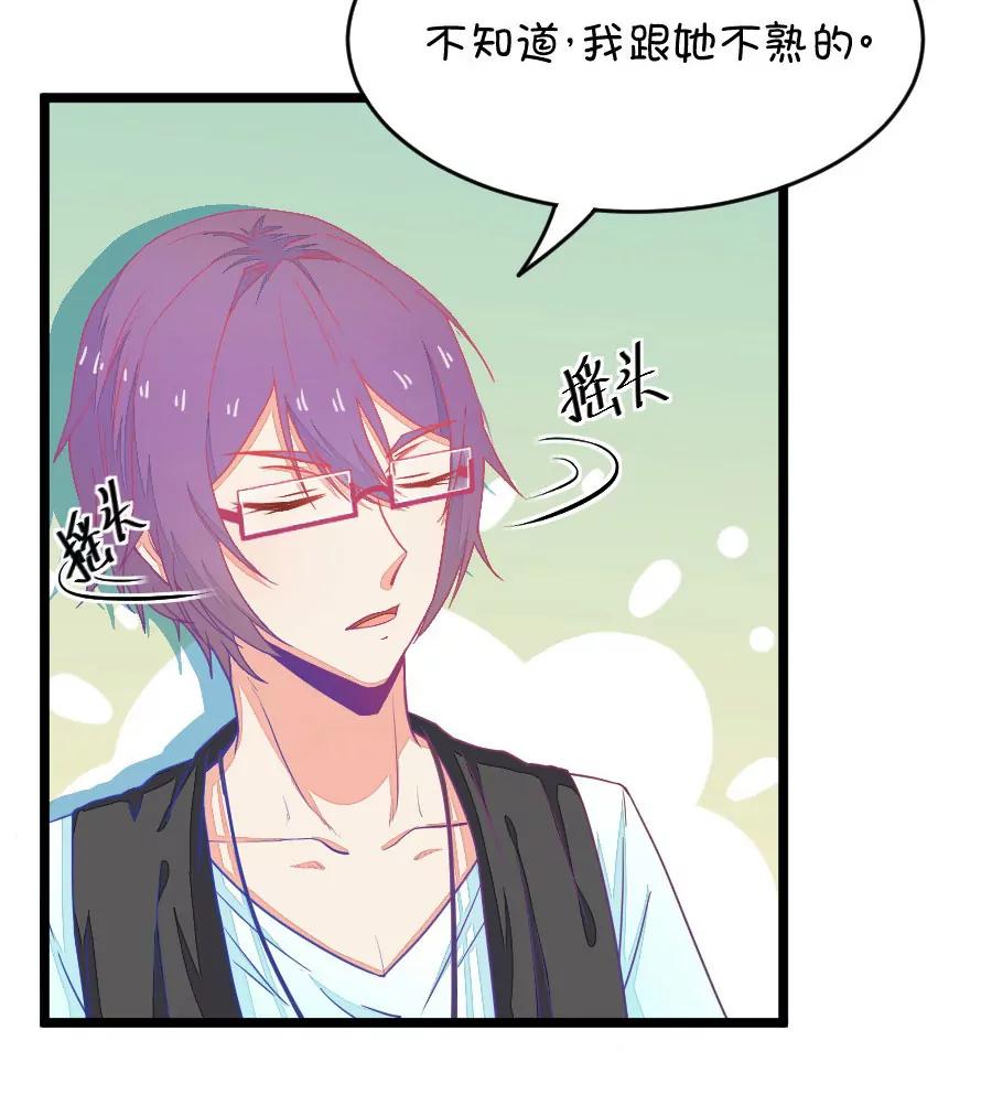 30(第30章 瞎扯是顾铭的特长（3）)-第30话