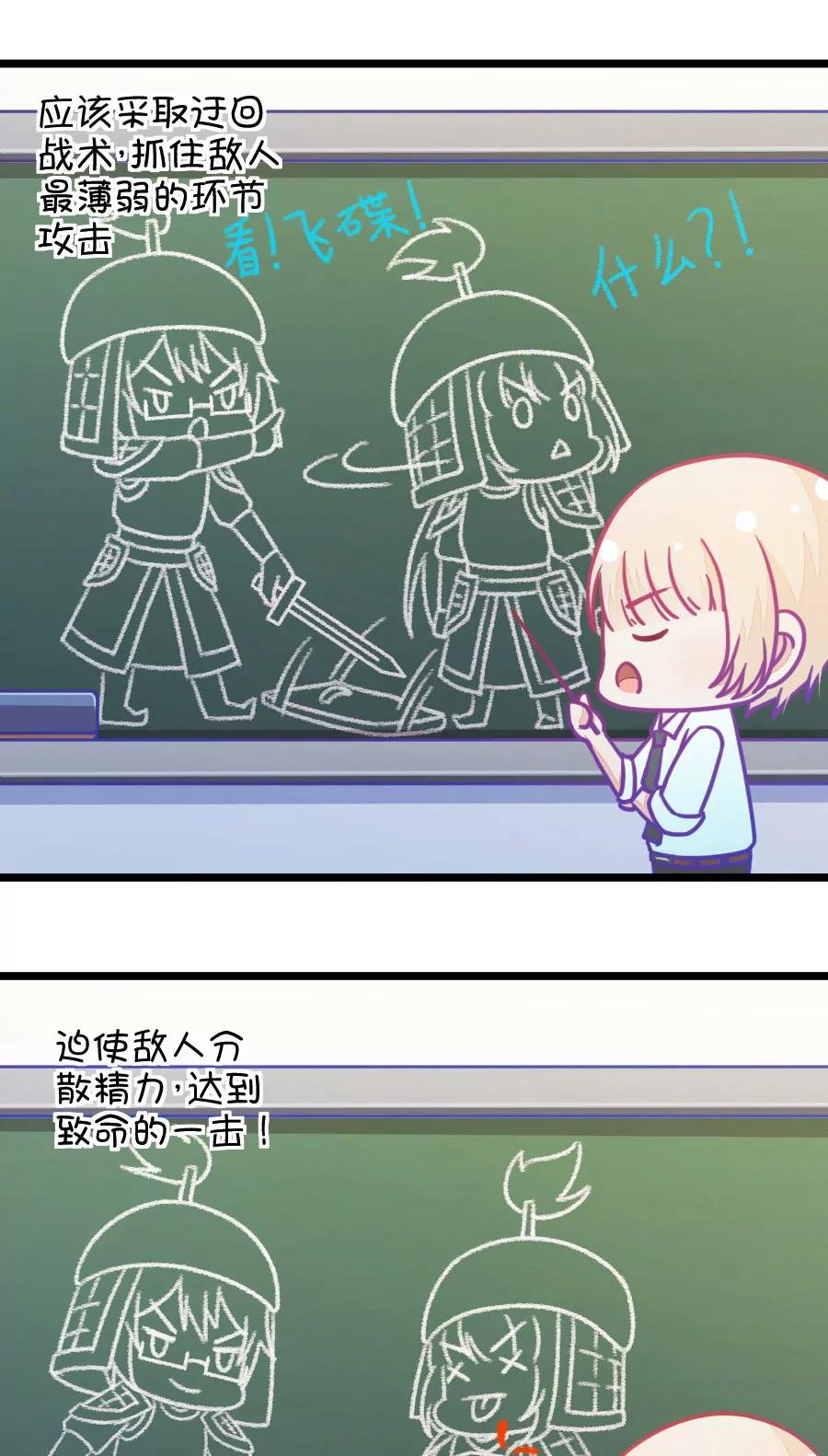 32(第32章 今天的风儿好嚣张啊（1）)-第32话